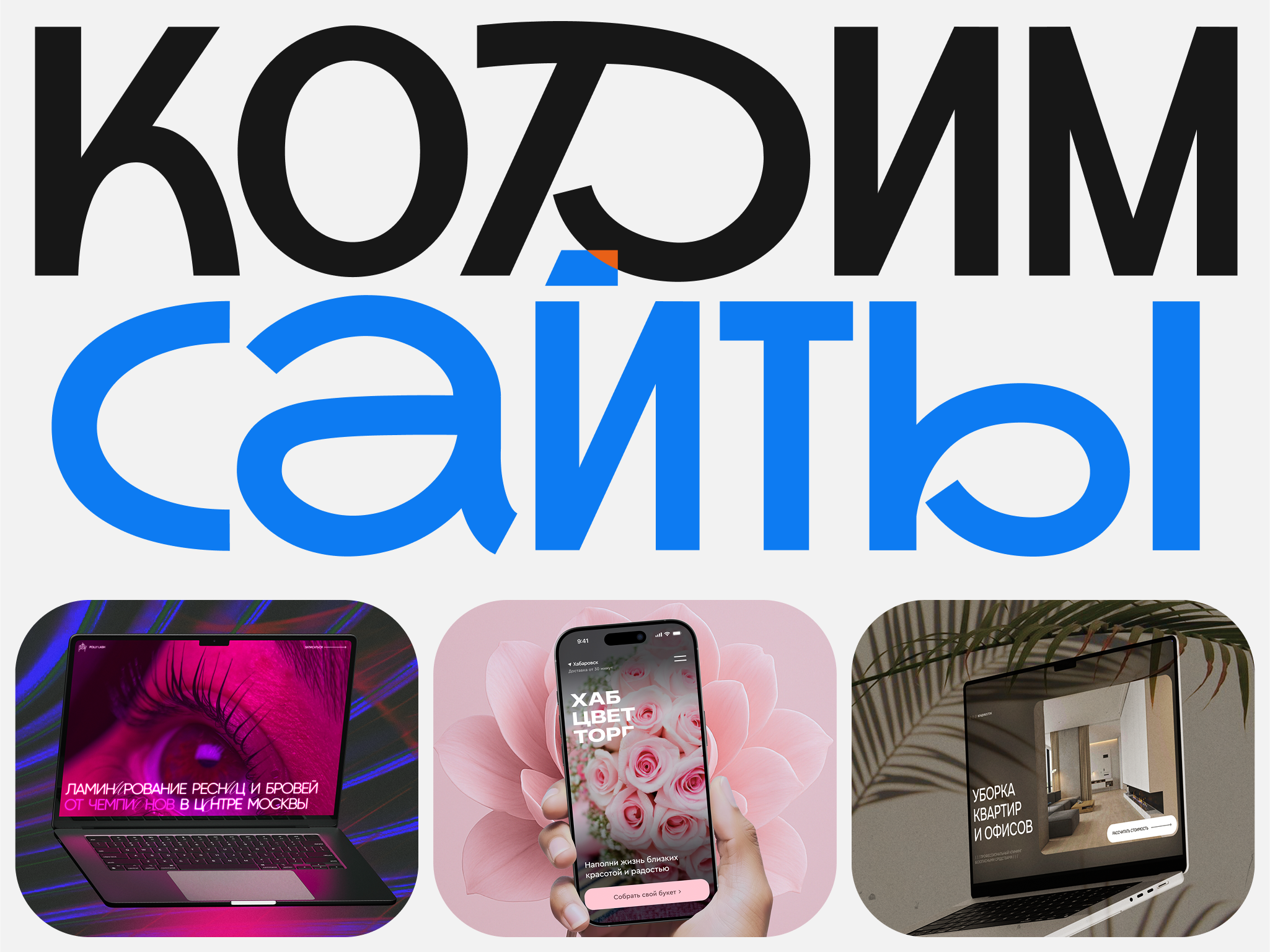 Выключи VPN